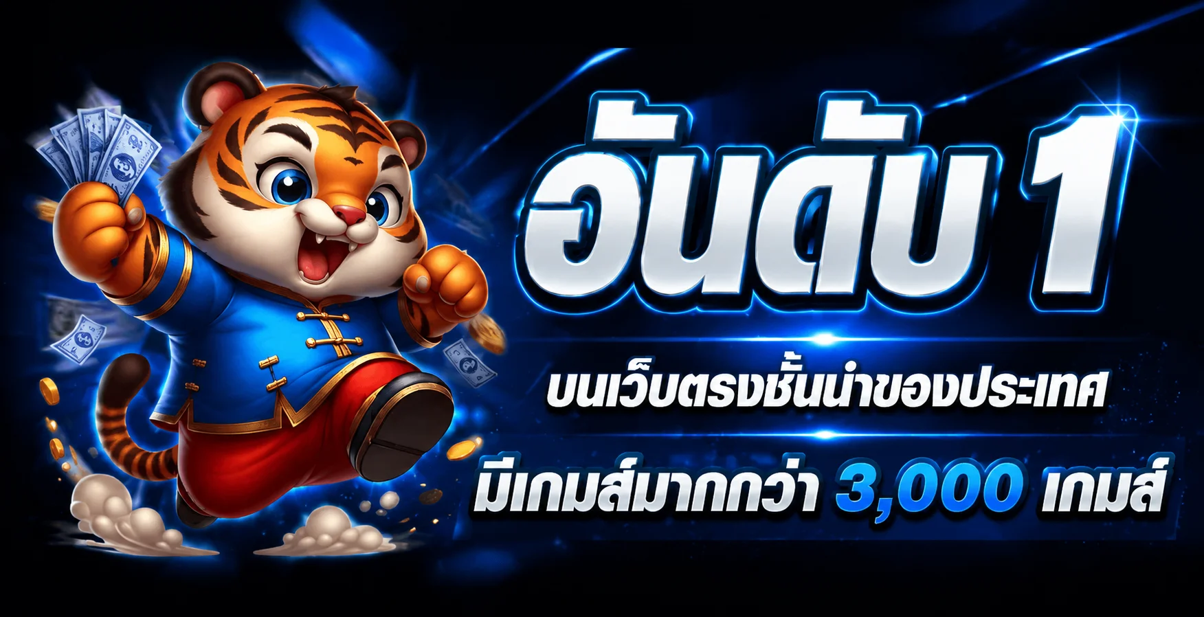 แบนเนอร์ AKA99 เว็บตรงพร้อมเกมออนไลน์และตัวละคร PG Soft