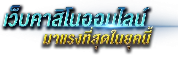 AKA99 ทดลองเล่นสล็อตฟรี เรียนกติกาก่อนเล่นจริง